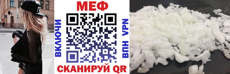 Купить наркотики цена Куртамыш kraken вход  Меф  ГАШ  Alpha PVP 