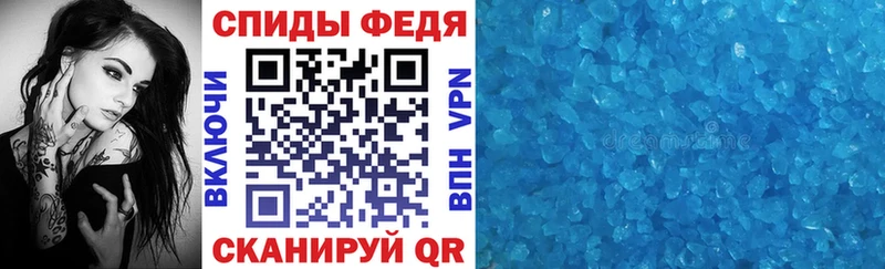 АМФ Розовый Куртамыш
