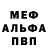 Амфетамин VHQ Yana Krachylova