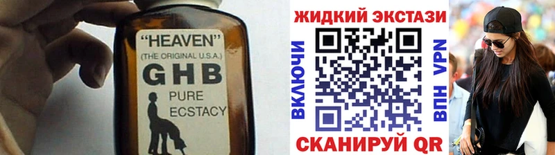 shop телеграм  Куртамыш  БУТИРАТ вода 