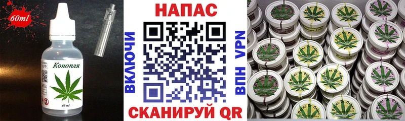 Печенье с ТГК марихуана  купить закладку  Куртамыш 