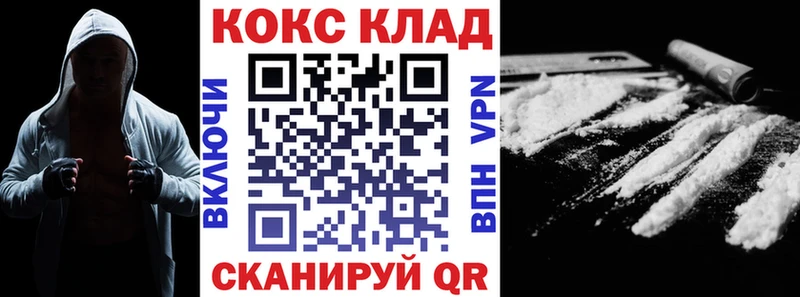 что такое наркотик  Куртамыш  hydra ТОР  КОКАИН 99% 