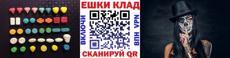 блэк спрут рабочий сайт  где купить   Куртамыш  ЭКСТАЗИ mix 