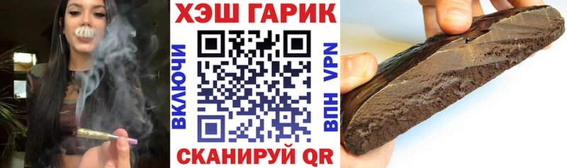 Гашиш VHQ  гидра рабочий сайт  Куртамыш 
