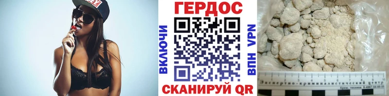 сколько стоит  mega вход  ГЕРОИН Heroin  Куртамыш 