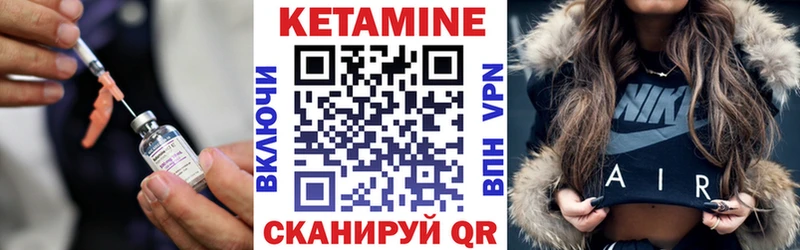 дарнет шоп  Куртамыш  Кетамин ketamine 
