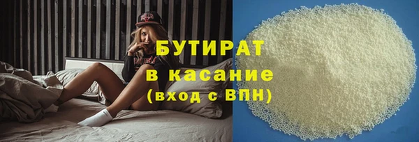мяу мяу кристалл Лагань