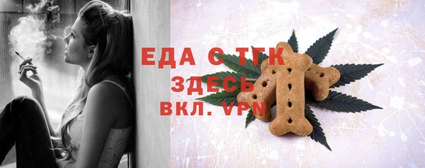 молекула духа Майский