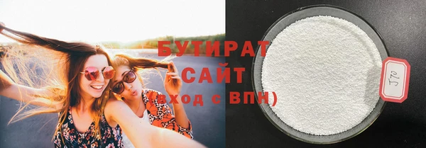бошки Лиски