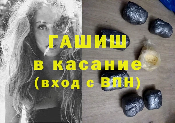 MESCALINE Лихославль