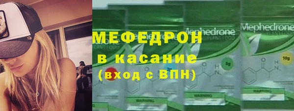 мяу мяу кристалл Лагань