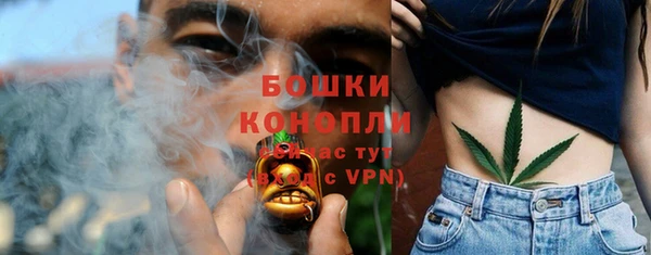мяу мяу кристалл Лагань