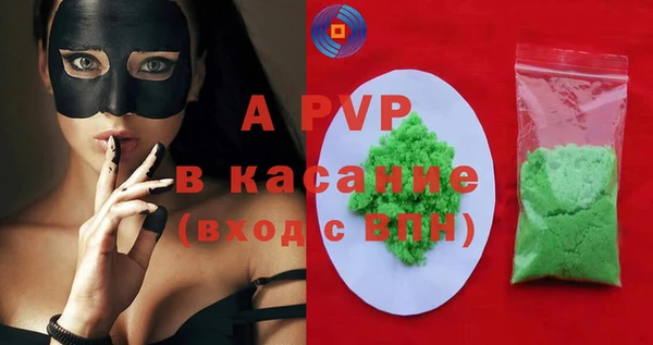spice Магас