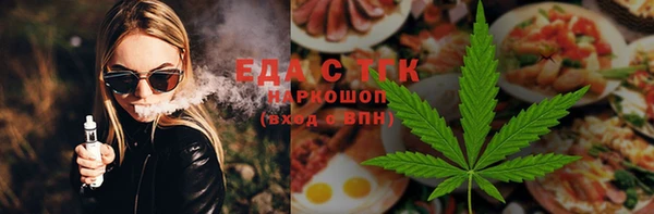 spice Магас