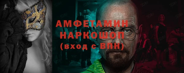 мяу мяу кристалл Лагань