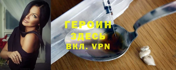 героин Ладушкин
