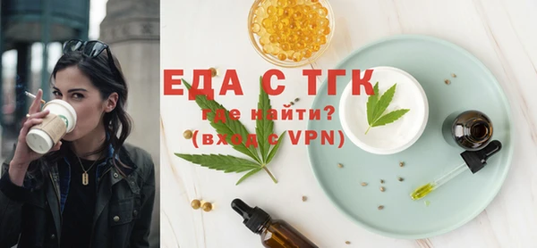 гашиш Лабытнанги
