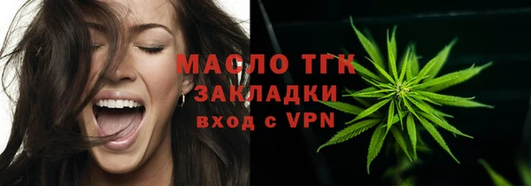 мяу мяу кристалл Лагань