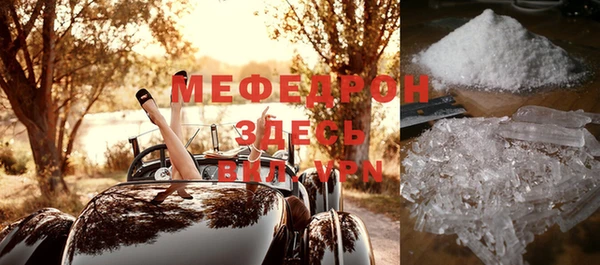 молекула духа Майский
