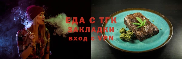 ПСИЛОЦИБИНОВЫЕ ГРИБЫ Магадан