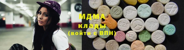 мяу мяу кристалл Лагань