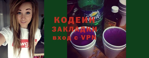 спиды Куйбышев