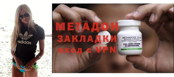 молекула духа Майский