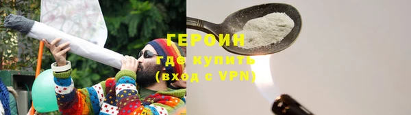 молекула духа Майский