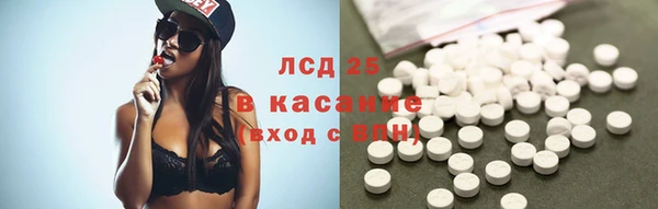 гашиш Лабытнанги