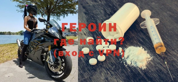 мяу мяу кристалл Лагань