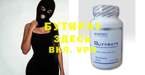 бошки Лиски