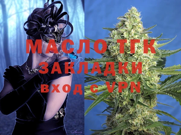 mdma Кулебаки