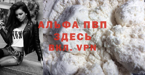 гашиш Лабытнанги