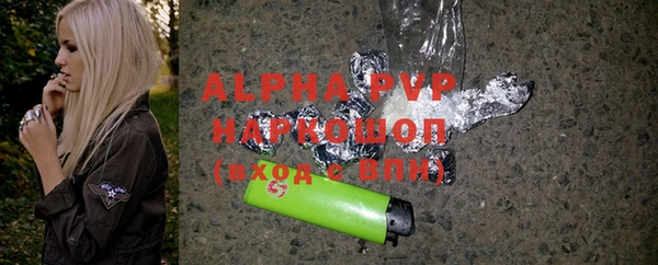 spice Магас