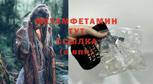 гашиш Лабытнанги