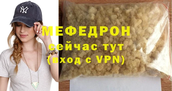 spice Магас