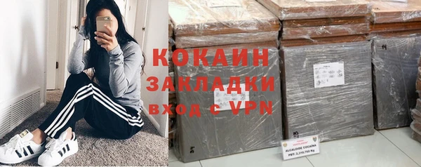 мяу мяу кристалл Лагань