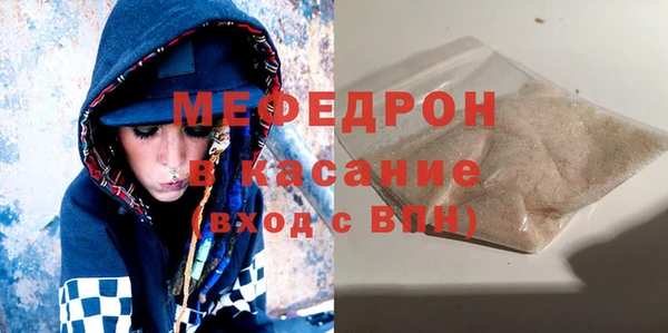 гашиш Лабытнанги