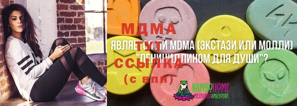 ПСИЛОЦИБИНОВЫЕ ГРИБЫ Магадан