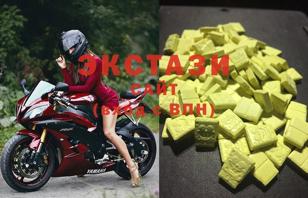 мяу мяу кристалл Лагань