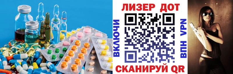 LSD-25 экстази ecstasy  где найти   Куртамыш 
