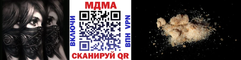 ОМГ ОМГ как войти  Куртамыш  MDMA молли 