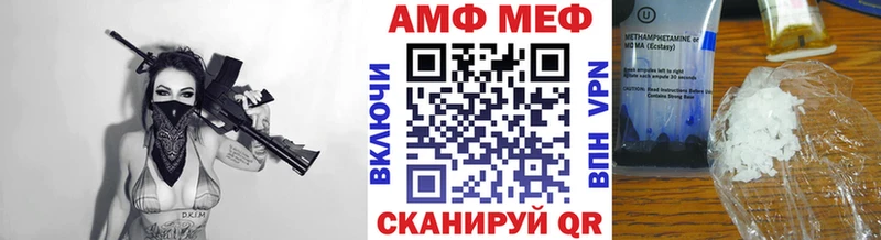 Первитин Декстрометамфетамин 99.9%  как найти наркотики  Куртамыш 