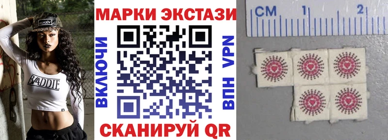 Марки N-bome 1,5мг Куртамыш