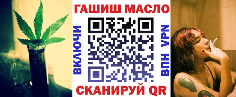 наркота  ссылка на мегу зеркало  ТГК вейп с тгк  Куртамыш 